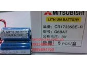 Pin nuôi nguồn Mitsubishi Q6BAT lithium 3v 2/3A 1800mAh 