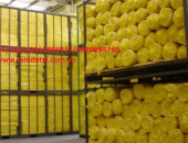 BÔNG THỦY TINH CÁCH NHIỆT
